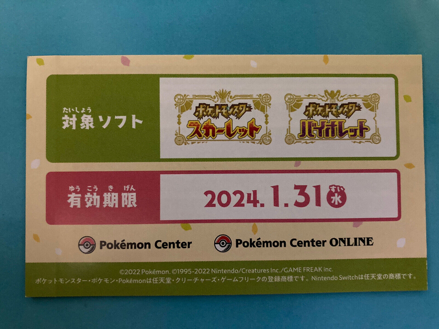 Pokémon Center Birthday Flabébé Serial Code